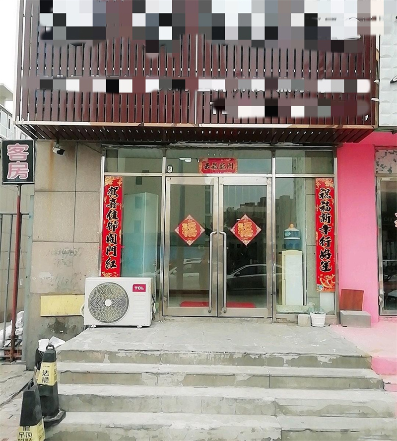 营业中旅店转让，经营10多年老店，客源稳定 