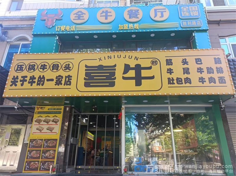 金州胜利路营业中品牌餐厅转让，