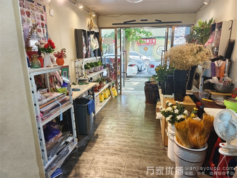 金州古城步行街营业中旺铺鲜花店