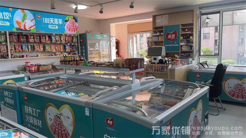 旺铺转让，永世冷饮加盟店-岭湾