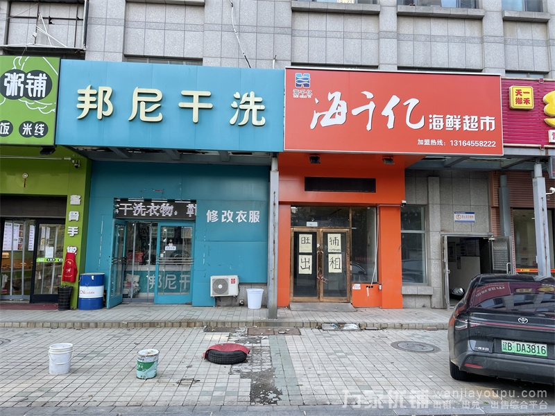 经营多年干洗店转让，隔壁150平商铺出租