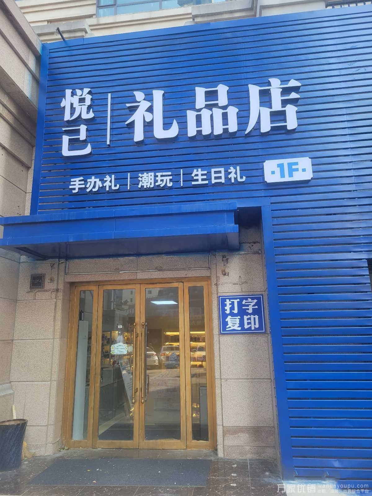 红星海商业街临街旺铺出租，适合多种经营