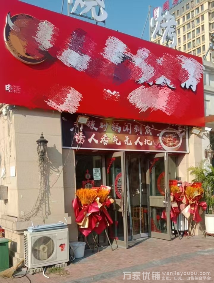 恒大帝景商业街，营业中旺铺火锅烧烤店转让